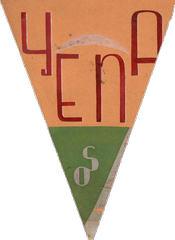 Vlaječka OS YENA<br> ze sportovních utkání |<br> foto: archiv střediska 24 Sever